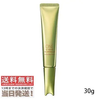 ザ リンクレス S ラージサイズ 30g