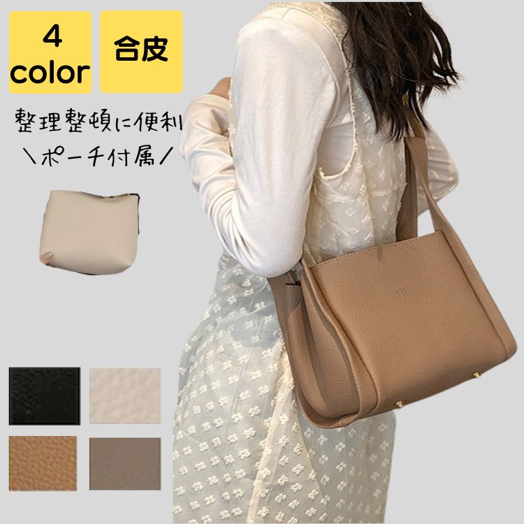 通勤バック レディース 斜めがけ 大きめ a4 大人 軽量 上品 旅行 通勤 通学 高級感 通勤バッグ ショルダーバッグ バック カバン ビジネス レトロ 20代 30代 40代 50代