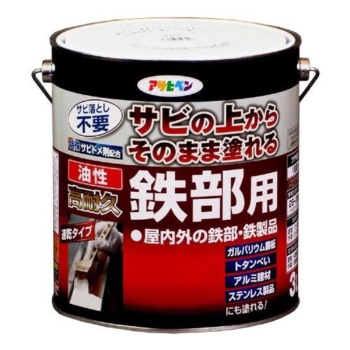 100％安い アサヒペン油性高耐久鉄部用 グレー 3L 塗装用品