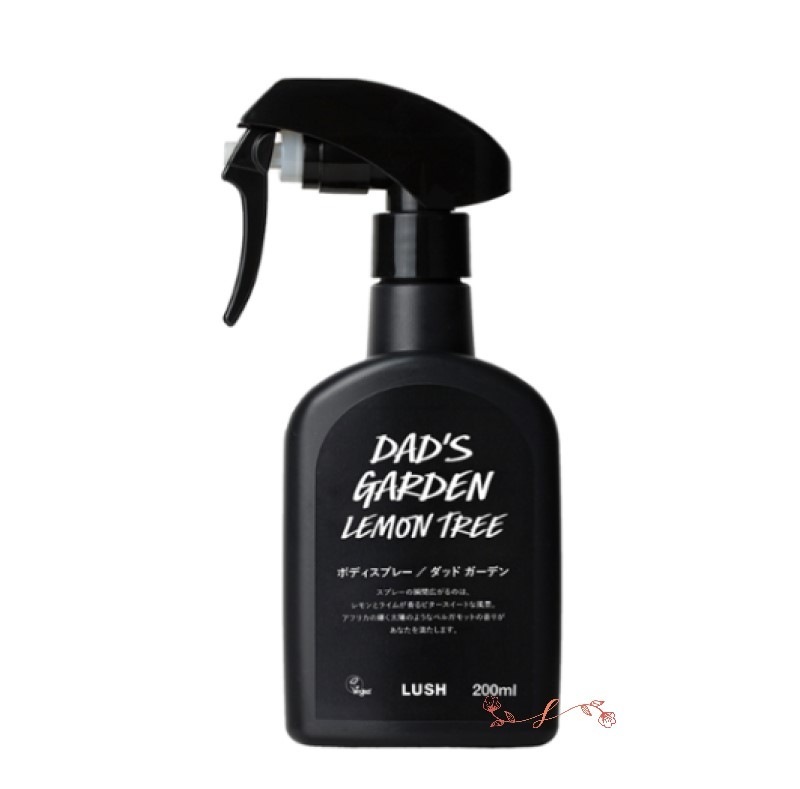 Lu　sh ダッド ガーデン ボディスプレー　200ｍｌボディスプレー　正規品