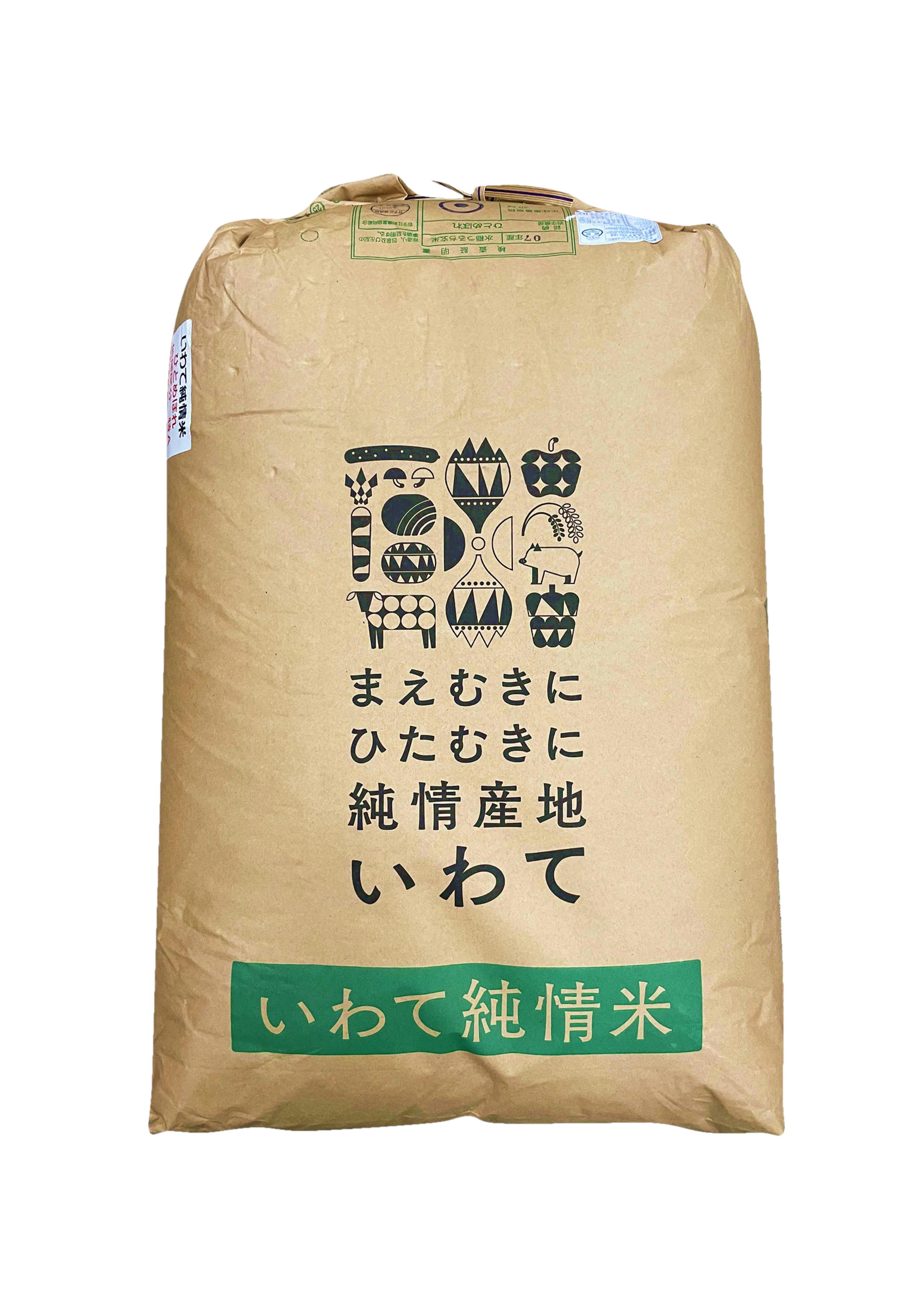 特栽米岩手江刺産ひとめぼれ玄米 30kg
