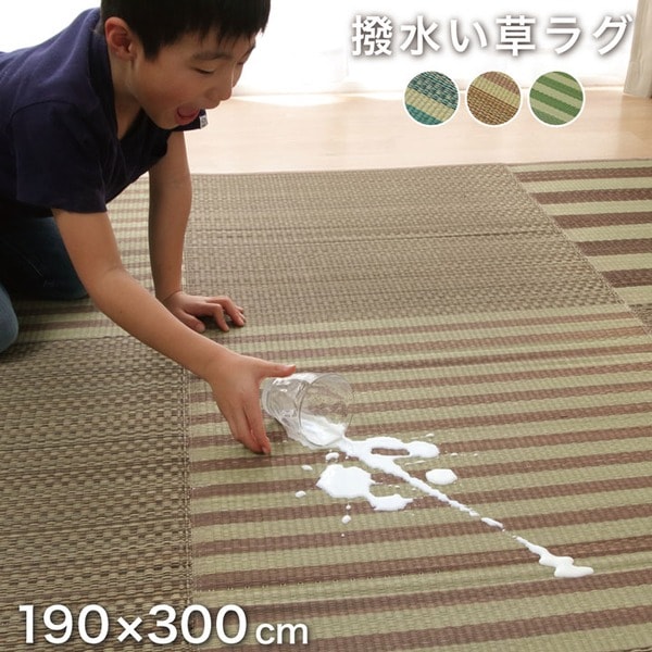 い草 ラグマット/絨毯 (格子柄 ブルー 約190×300cm) 撥水 滑り止め 防滑機能 不織布 抗菌 防臭 調湿 (リビング)