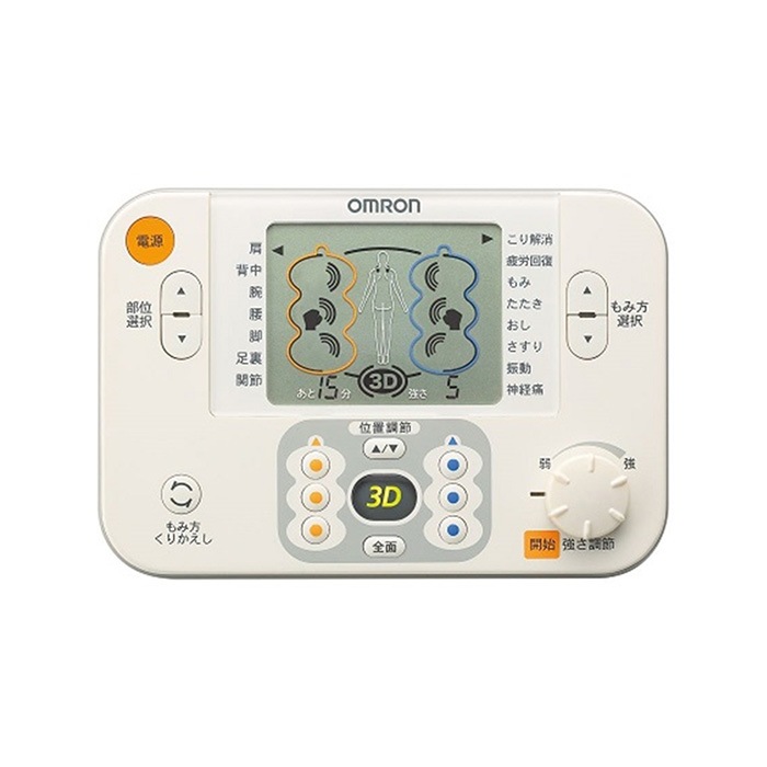 * オムロン【HV-F1200（-J）】3Dエレパルス プロ 低周波治療器 家電