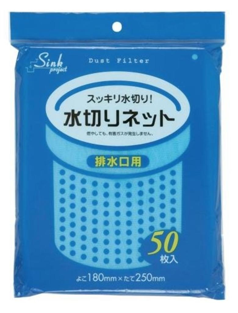 水切りネット排水口用50枚入青 PR60 [xまとめ買い（40袋x5ケース）合計200袋セット] 38-364