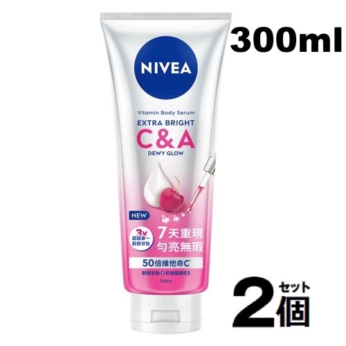 【２個セット】エクストラブライト C&A ビタミン ボディセラム 300ml