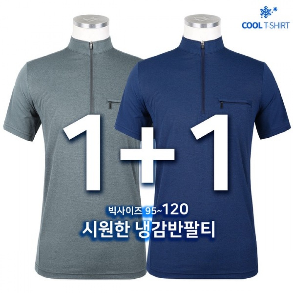 (スーパーマンアウトドア) Summer_Wind B311 クールショートスリーブ T シャツメンズクールスパンクールショートスリーブ T シャツワークウェアハイキングアウトドア