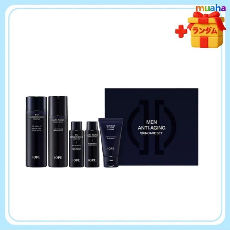 【男性ギフト人気】MEN スキンケア 2点セットバイオエッセンス145ml＋アンチエイジングエマルジョン120ml＋ミニ3種付き ハリ保湿ケア 男性化粧品 保湿ケア アンチエイジング 韓国デパコス