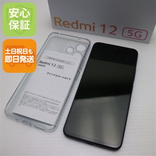 新品同様 SIMフリー Redmi 12 5G 128GB ミッドナイトブラック スマホ Xiaomi 即日発送 土日祝発送OK 68