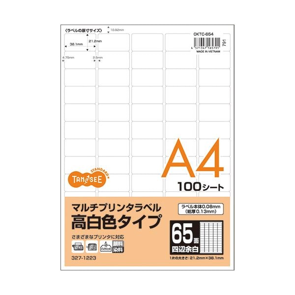 (まとめ) TANOSEE各種プリンタ対応ラベル(旧:マルチプリンタラベル) 高白色タイプ A4 65面 38.1×21.2mm 四辺余白付 角丸1冊(100シート) (×10セット)