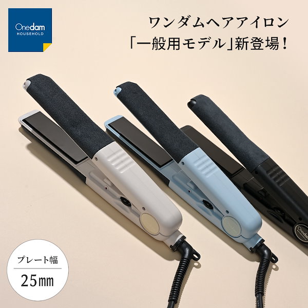 ヘアアイロン　丸アイロン　10mm No.1 レンツ デジタルアイロン e（エコ）シリーズ 丸ロッド 6mm・8mm