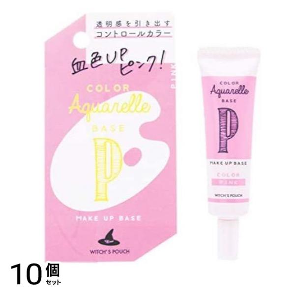 Witch’s Pouch(ウィッチズポーチ) カラーアクアレルベース 02ピンク 15mL 10個セット