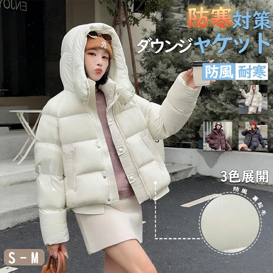 【2026新品発売】本日限定】中綿ジャケット レディース極暖女性 ブルゾン防寒着 防寒ジャケット 軽量 無地 暖か 防風 冬服 冬物 ビジネス 厚地 厚手 防寒秋 冬 ビジネスコート中綿ジャケット レ
