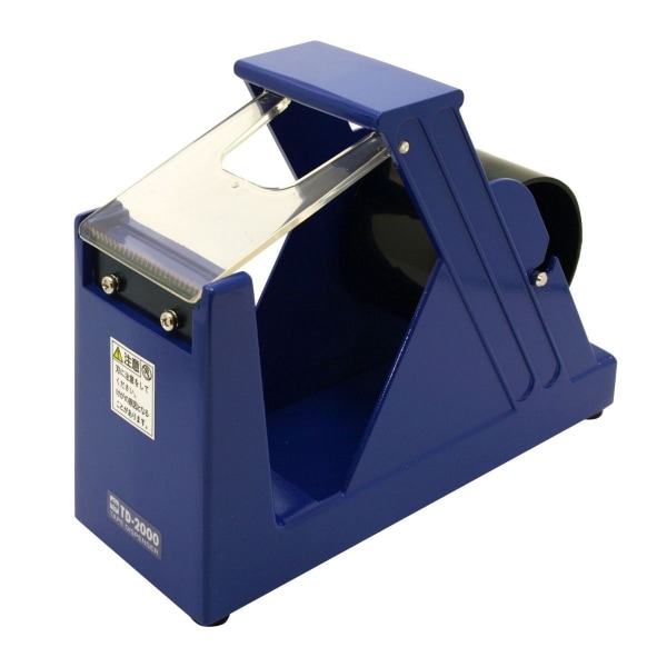 ジャンボカッター TD-2000