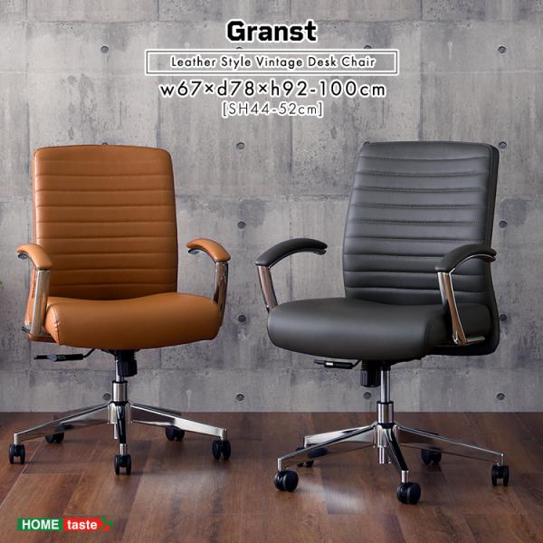 チェア 椅子 オフィスチェア レザー調 ヴィンテージデスクチェア パソコンチェア 座面高さ調節 ロッキング機能 回転式 デスクチェア キャスター付き