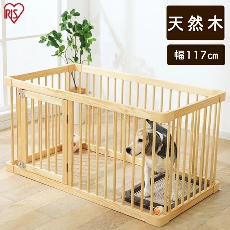 犬 サークル ケージ ゲージ ペットサークル 木製 ナチュラルウッドサークル NWC-1260送料無料 天然木 犬 サークル ケージ ゲージ トイレ別 ペットケージ ペットサークル 室内用 柵 アイリ