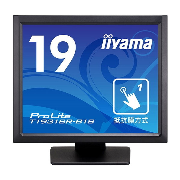 iiyama T1931SR-B1S ProLite 19型タッチパネル液晶ディスプレイ