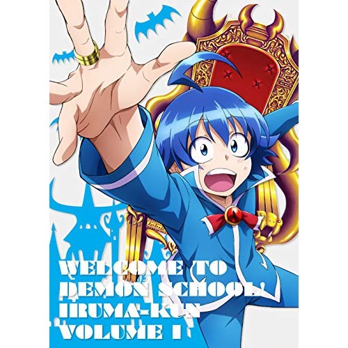 魔入りました!入間くん 1 (DVD) EYBA-12779