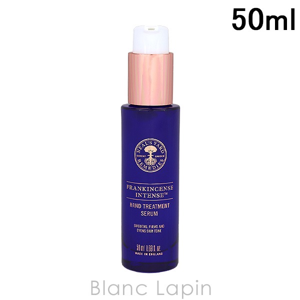 ニールズヤードレメディーズ NEALS YARD REMEDIES フランキンセンスインテンスハンドセラム 50ml ハンドケア [207772/024191]