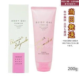 Qoo10] コスメデコルテ AQトリートメントボディクリーム