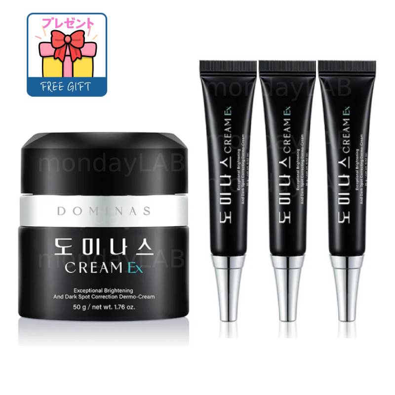 [合計95g]シミ取りクリーム EX 50g+15g*3 くすみ改善 シミ取り そばかす トラネキサム酸 エイジングケア 色素沈着