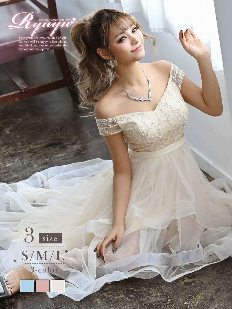 キャバドレス ロング シアー 刺繍 バースデー オフショルダー フリル ワンカラー エレガント チュール キャバドレス ロングドレス Ryuyu