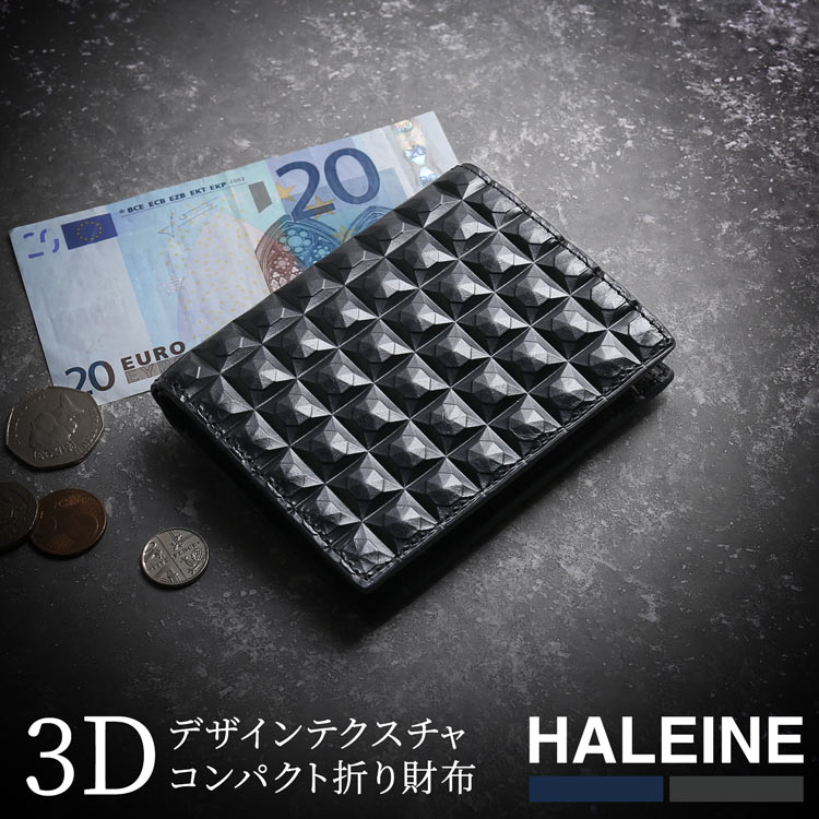 財布 メンズ 二つ折 コンパクト財布 3Dデザイン HALEINE 2つ折り財布 ミニ財布 本革 コンパクト 財布 牛革 財布 カード収納 小銭入れ付き ブランド アレンヌ コンパクト デザイン ダイ