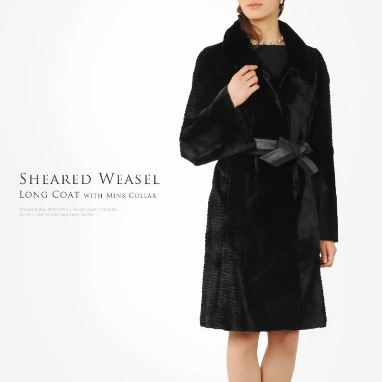 残り在庫1点シェアードウィーゼル ロングコート ミンク トリミングギフト (No.104061r) 198,000円