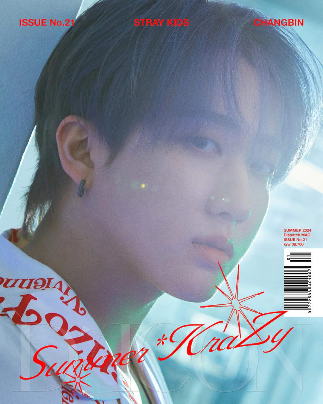 【未開封新品】（ダイコン PHOTO BOOK カカオphotoカード付き） DICON VOLUME N 21 STRAY KIDS SECRET KIDZ A type 03 ストレイキッズ チャ 9,751円