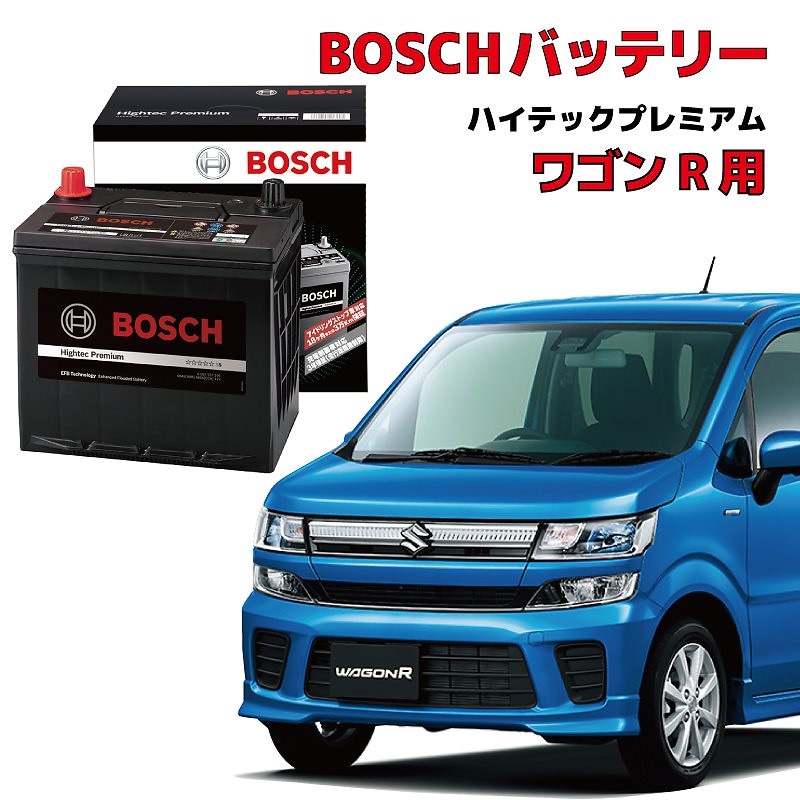 ワゴンＲ DBA-MH35S DAA-MH55S バッテリー HTP-K-42R アイドリングストップ車用 高性能 充電制御 BOSCH ボッシュ HTP-K-42R 60B19R