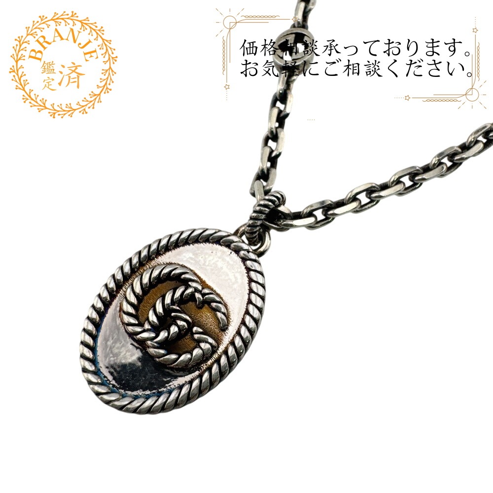 GGマーモント インターロッキングG シルバー925 ネックレス シルバー