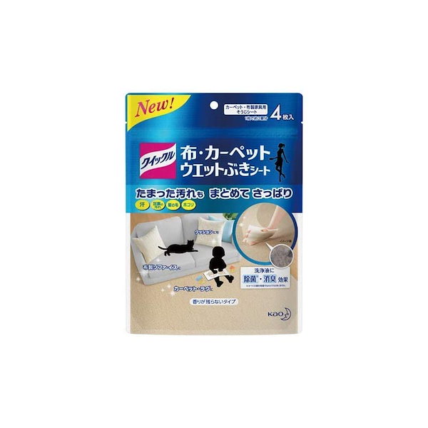 クイックル、布、カーペットウエットぶきシート - カーペット