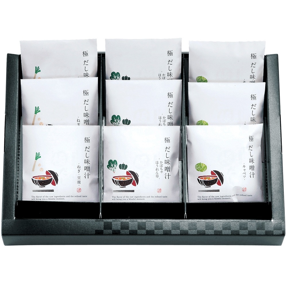 匠菴謹製 極だし 野菜の具入りお味噌汁 KGP-040M1 B171-012 ラッピング無料 のし無料 メッセージカード無料 高級 みそ汁 ギフト お中元 内祝い お歳暮 ギフトセット B41