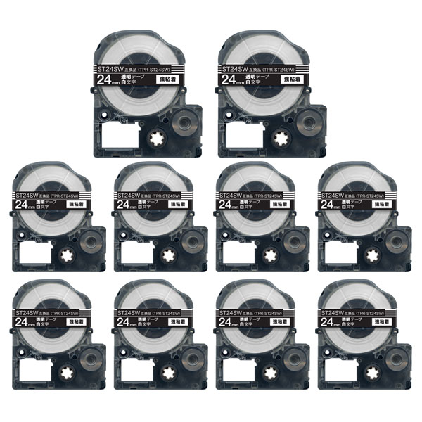 キングジム用 テプラ PRO 互換 テープカートリッジ ST24SW 透明ラベル 強粘着 10個セット 24mm／透明テープ／白文字