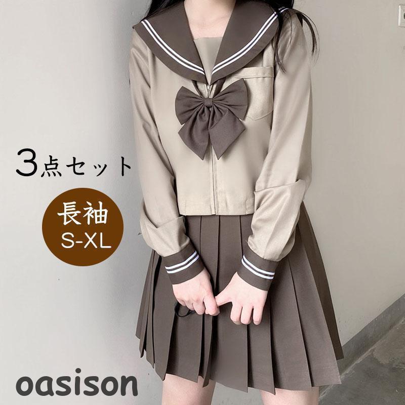 女子高生 制服 セーラー服 女子高校生 学生服 長袖 セットアップ 上下セット 制服 卒業式 入学式 文化祭 学園祭 可愛い 蝶ネクタイ付き イベント