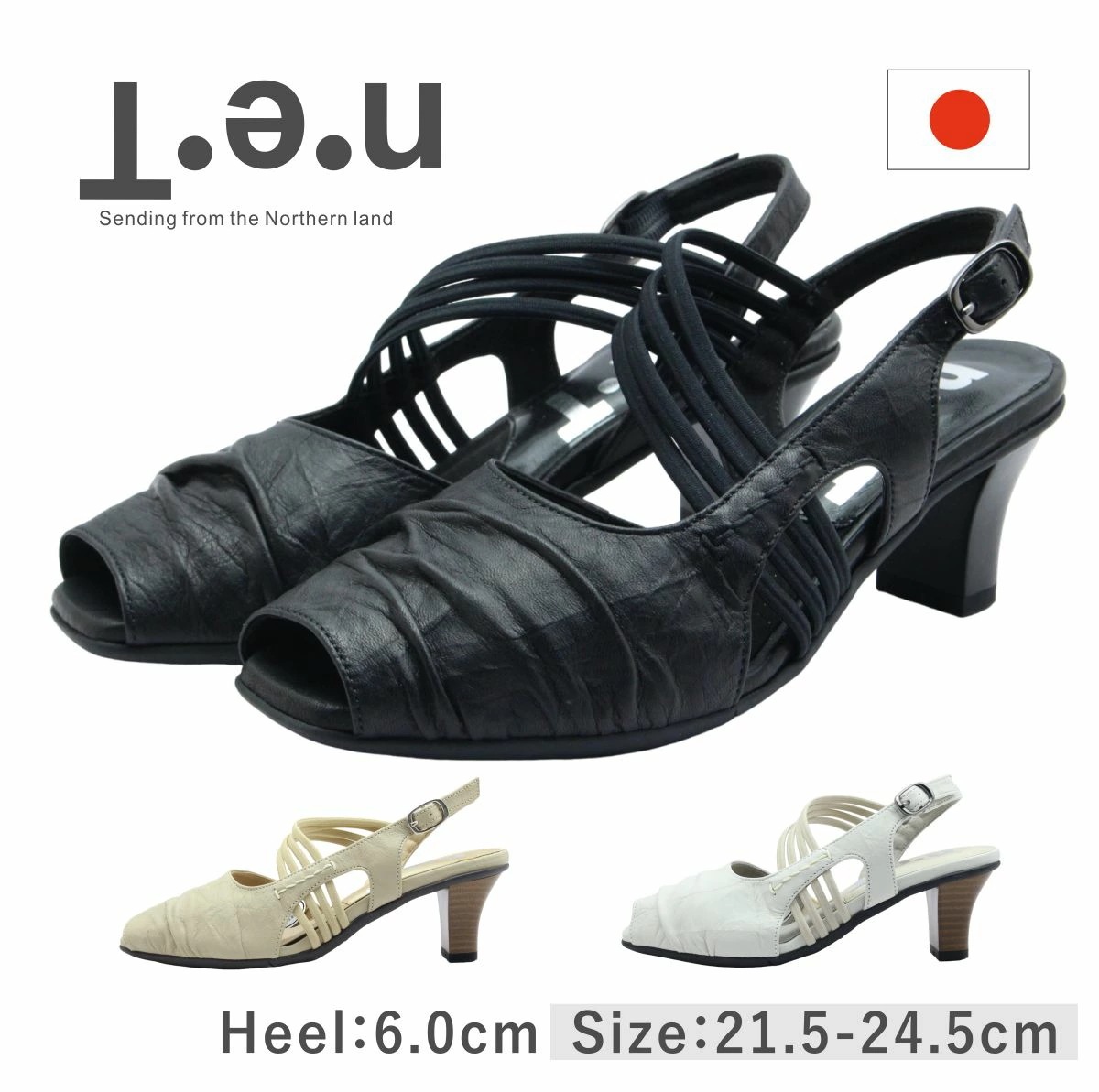 neT net ten ネット テン レディース サンダル 7058 レザー ストラップ バックストラップ 本革 日本製 柔らかい 靴 黒 ブラック ベージュ アイスグレー 10,930円