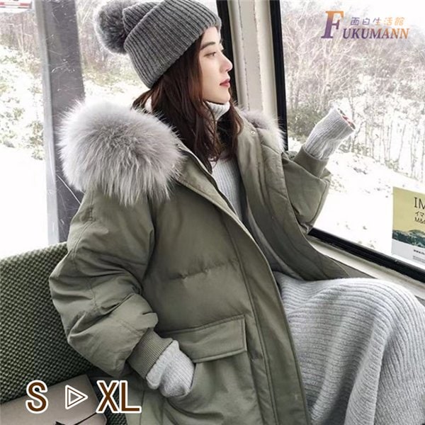 ダウンコート ロング レディース ダウンジャケット 帽子付きコート お洒落 大きいサイズ 秋冬 40