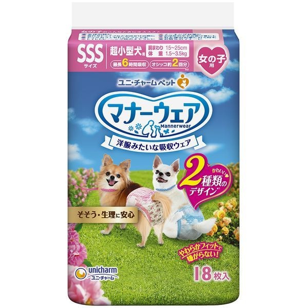 �}�i�[�E�F�A ���̎q�p SSS�T�C�Y �s���N���{���E���{�� 18��