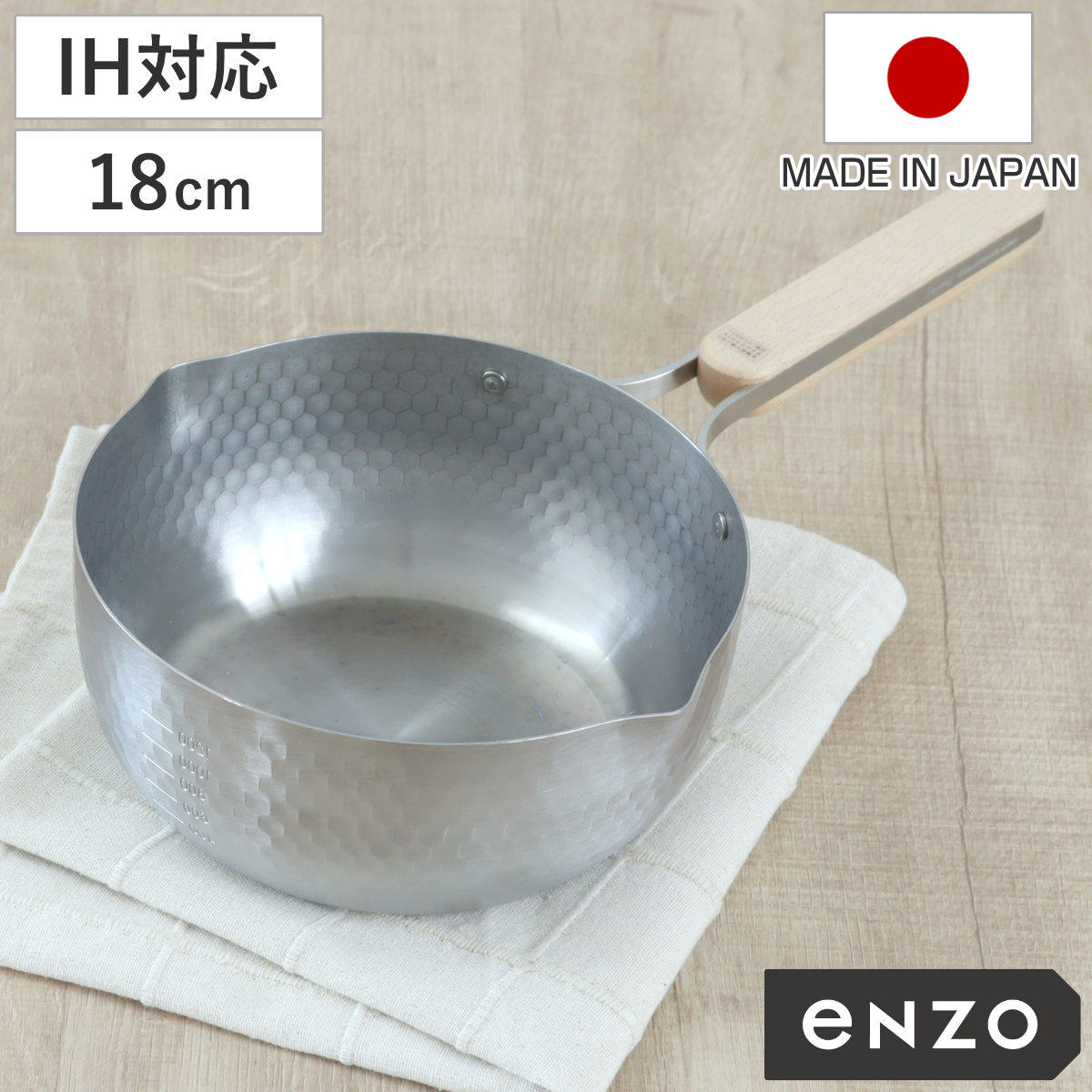 雪平鍋 18cm IH対応 enzo ステンレス製 日本製 ガス火対応 行平鍋 片手鍋 調理器具 エンゾウ 18センチ 鍋 なべ ゆきひら鍋 ユキヒラ鍋 ステンレス鍋 目盛り付き 木製ハンドル