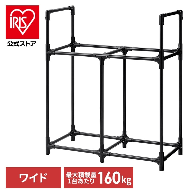 【公式】 タイヤラック タイヤ保管 収納 タイヤ置き スタンド スタッドレス スペア ストック 車 省スペース 組立簡単 ネジ不要 ワイドタイヤラック ブラック WT-1048 メガ割