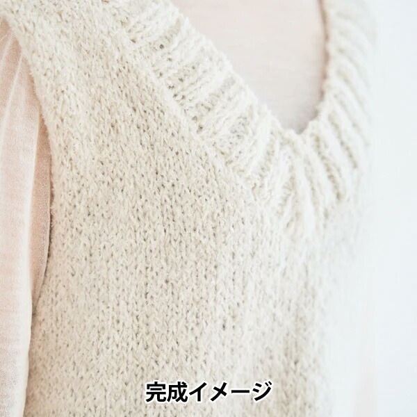 編み物キット 『moln Vネックベストキット ホワイト』 SAWADA 澤田