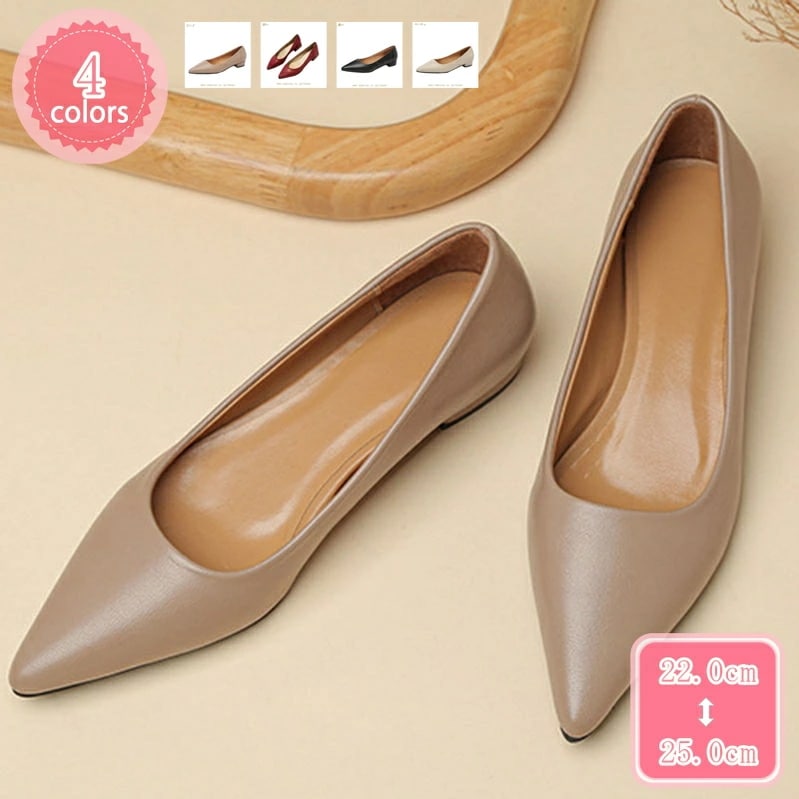 500円OFFクーポン パンプス 痛くない ローヒール ぺたんこ 大きいサイズ 歩きやすい 旅行 疲れない 美脚パンプス オフィス 小さいサイズ 走れる 脱げない 立ち仕事 おしゃれ フラットシューズ