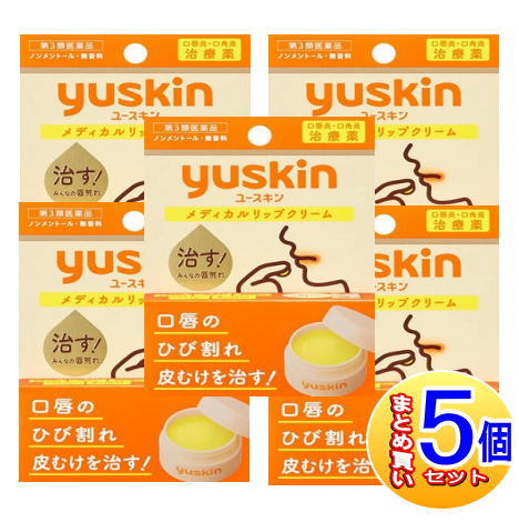 【５個セット】【第3類医薬品】ユースキン　メディカルリップクリーム　8.5g【小型宅配便/5set】 4,675円