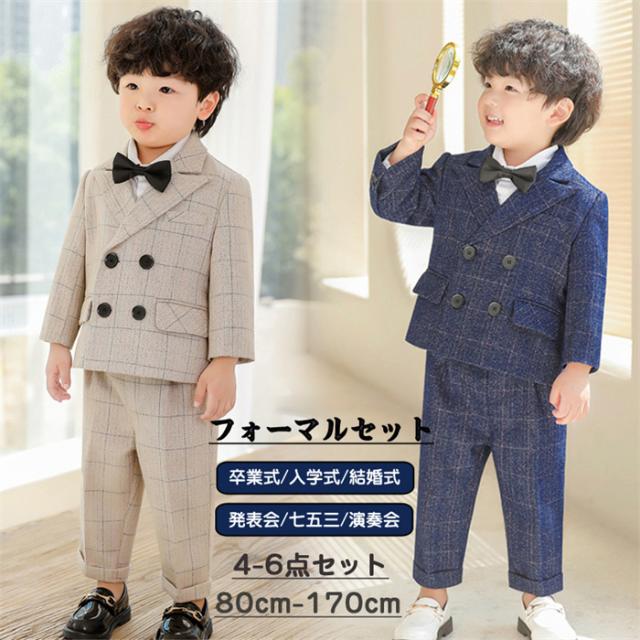 【超人気商品】男の子 キッズ 入学式 子供 お受験 発表会 入園式 こども 子供服 フォーマル キッズ 七五三 ベビー 結婚式 卒園式 卒業式 小学生 保育園 80 90 100 110 120 1