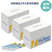 【訳あり：賞味期限2025年10月】OM-X DELUXE5 60粒 1箱 Amazon | 2個セット OM-X 12PLUS オーエム・エックス 12プラス