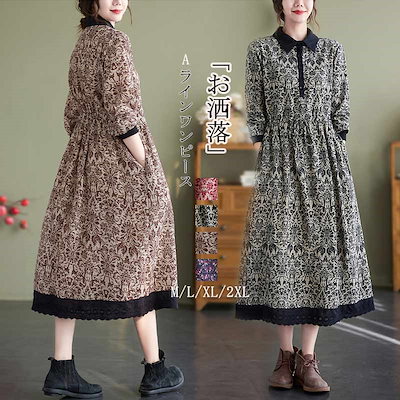 Qoo10] aラインワンピース 秋 長袖 ロングワン