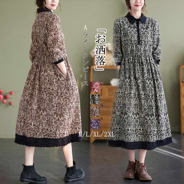 Qoo10] aラインワンピース 秋 長袖 ロングワン