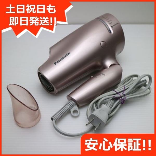 良品中古 EH-NA9G ナノケア ピンクゴールド 本体 即日発送 土日祝発送OK 78