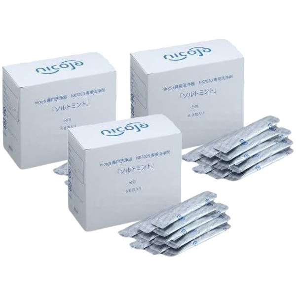 日光精器 NK7022 ソルトミント（180包入） NK7022