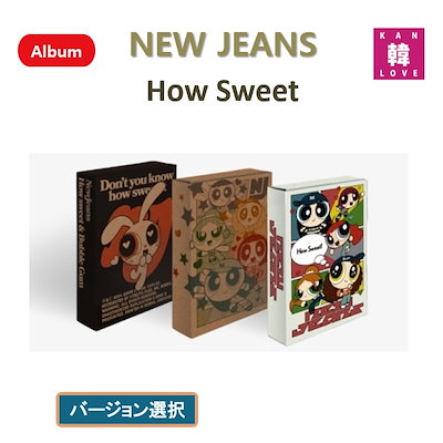 Qoo10] HYBE NEW JEANS [How Sweet