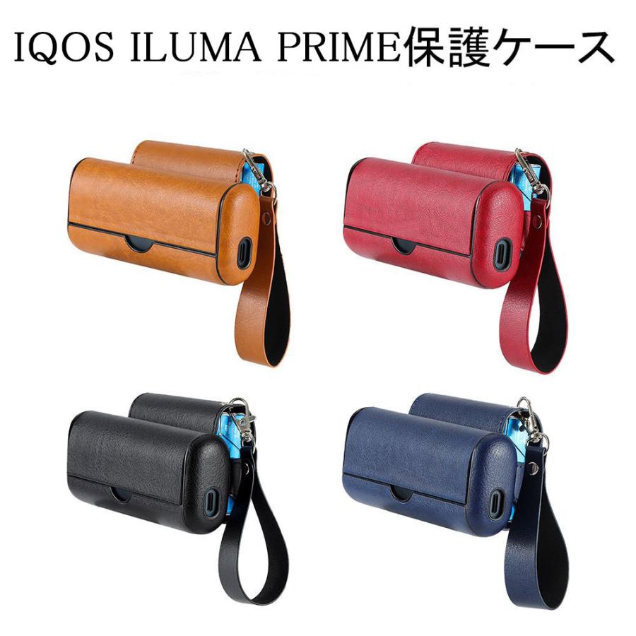 即纳IQOS ILUMA PRIME ケース ケース イルマプライム ケース IQOS保護ケース 男女兼用 7color